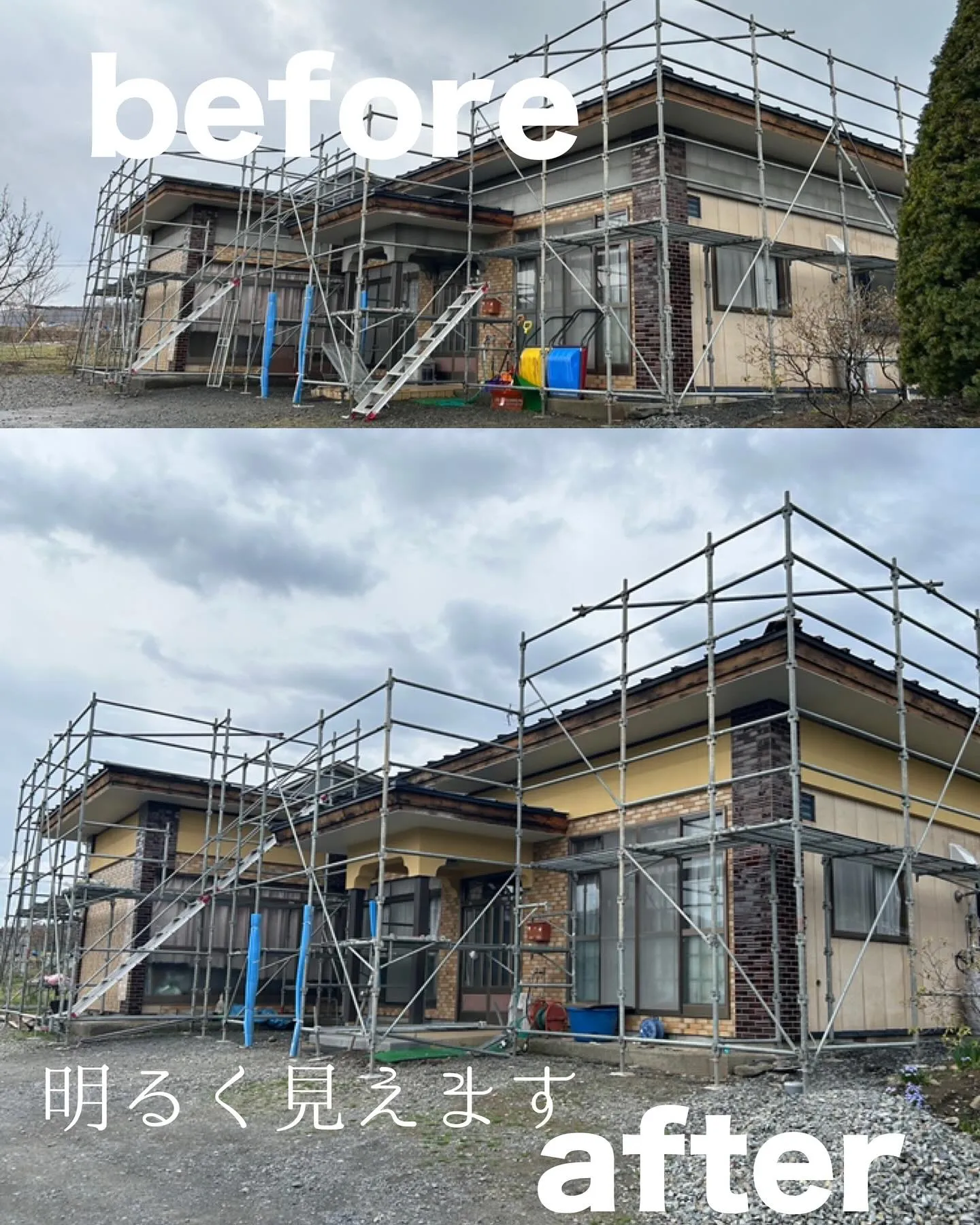 昭和感のある家