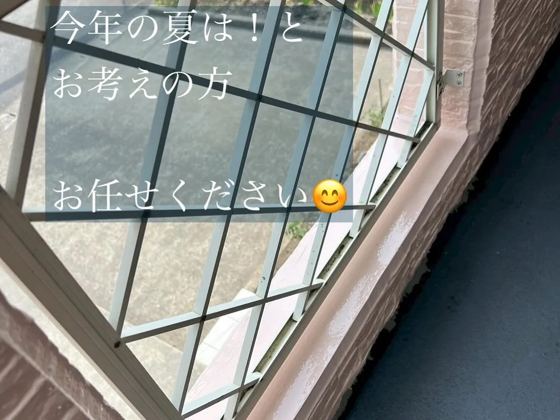 ベランダをお持ちの方、