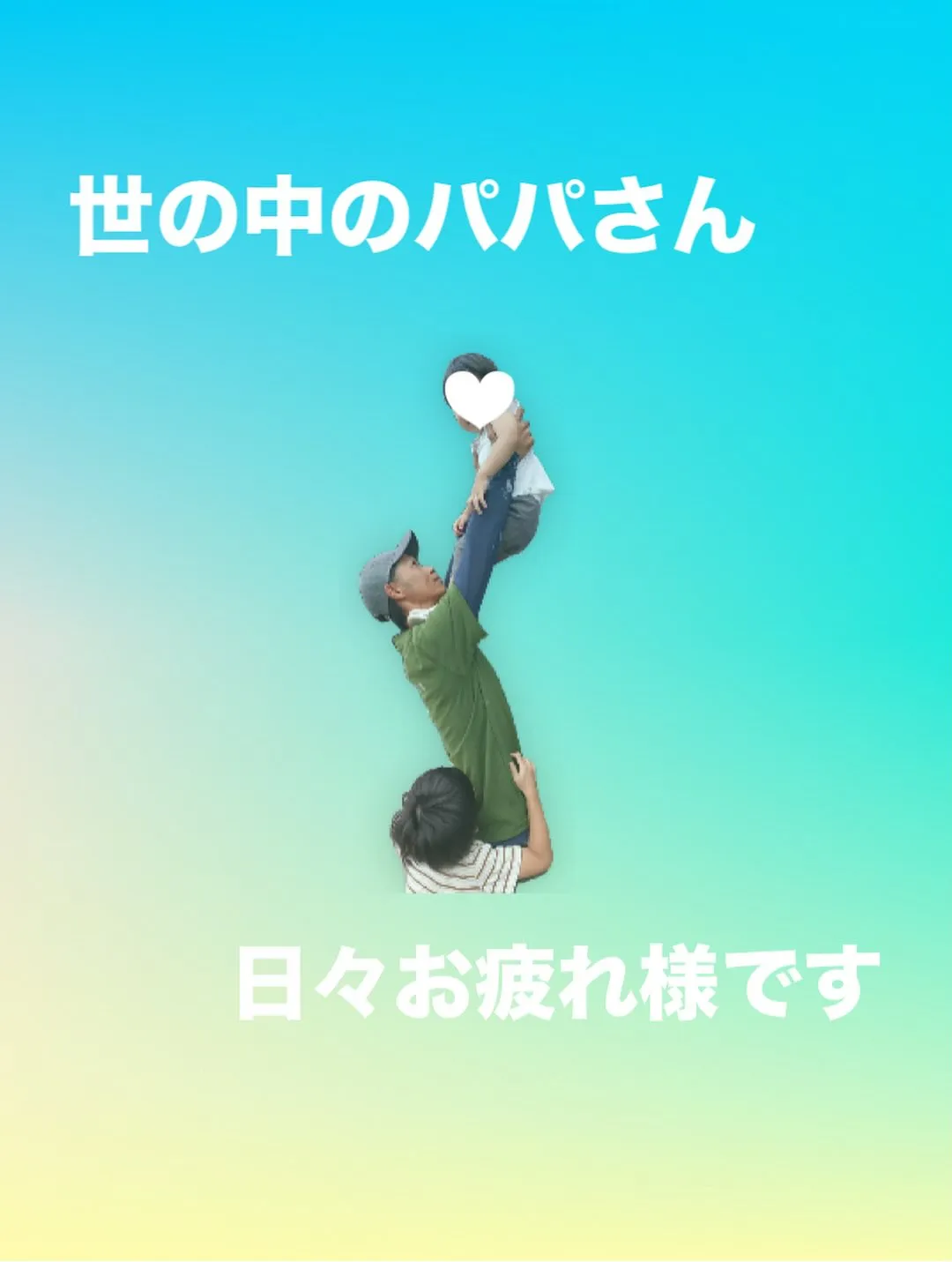 暑中お見舞い申し上げます🫠