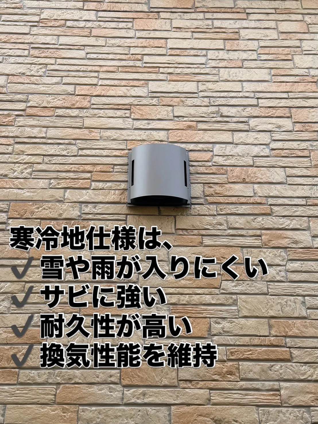換気フード交換工事