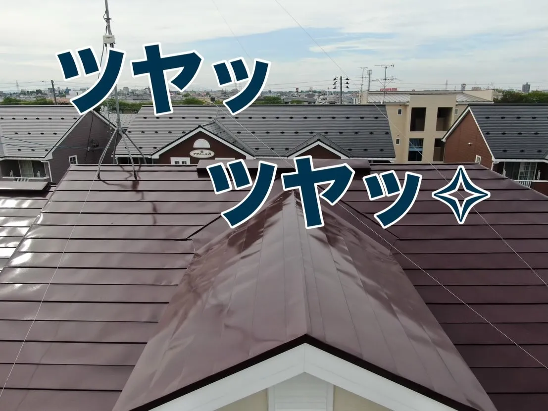 屋根塗装施工事例⛄️