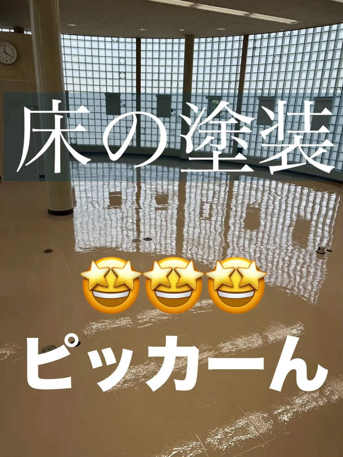 みなさん、暑い中お疲れ様です🫠