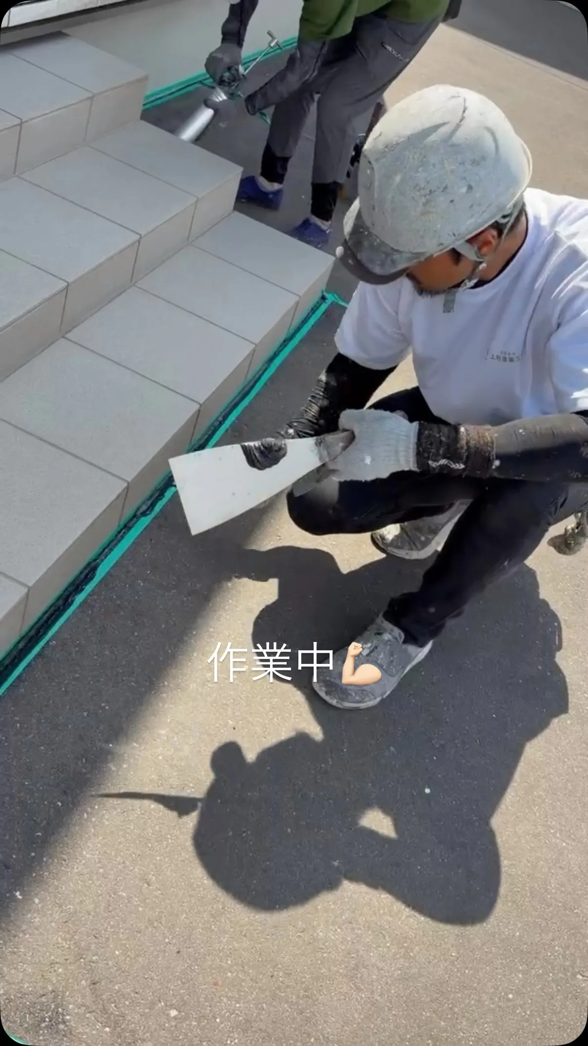 #土間 #八戸#シーリング#土間クラック補修