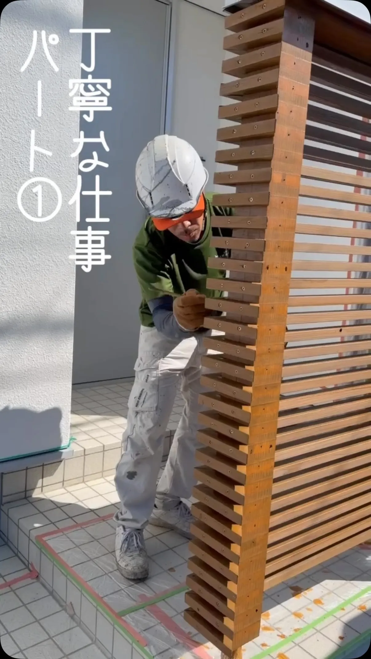#外壁塗装#屋根塗り#防水工事